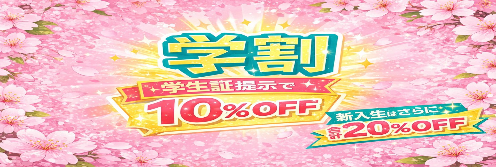 Darts Shop RE+LUX ダーツショップ　リラックス