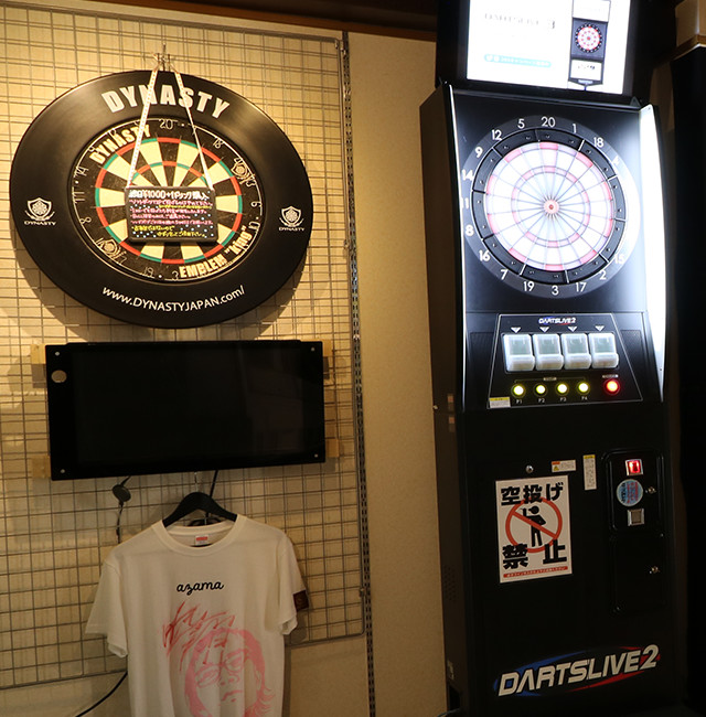 Darts Shop RE+LUX ダーツショップ　リラックス